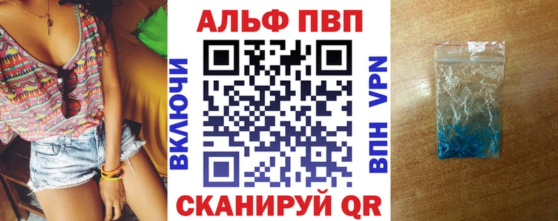 Купить закладку Тюмень MDMA Мефедрон МАРИХУАНА A PVP Псилоцибиновые грибы