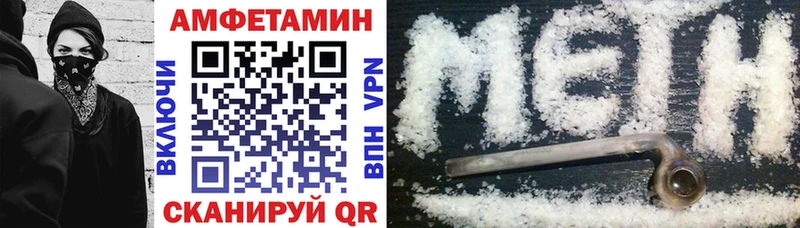 купить наркоту Тюмень АМФЕТАМИН Premium