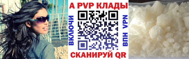 mega вход  Тюмень  A PVP СК 