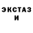Экстази ешки Caiber Driver