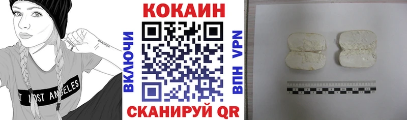 Кокаин FishScale цены наркотик Тюмень