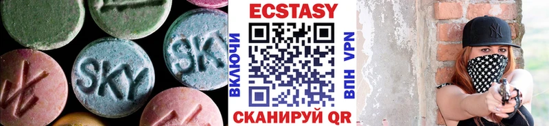 Ecstasy Cube  цены наркотик  Тюмень 