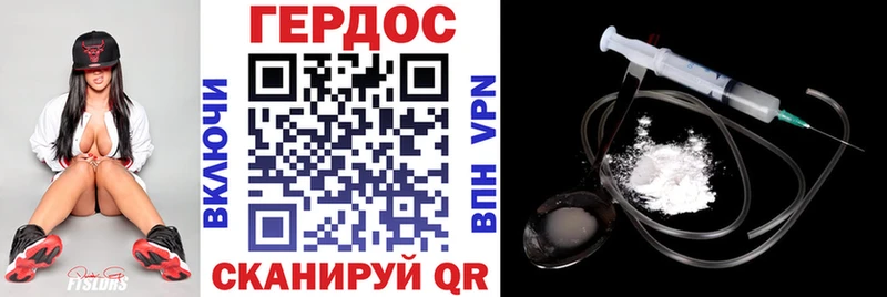 ГЕРОИН Heroin  kraken маркетплейс  Тюмень 