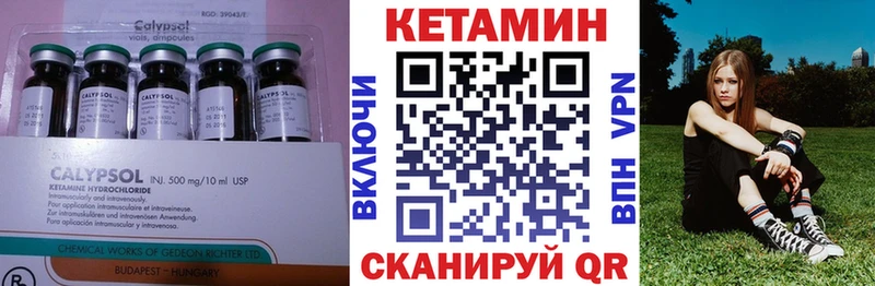 КЕТАМИН VHQ  купить наркотики цена  Тюмень 