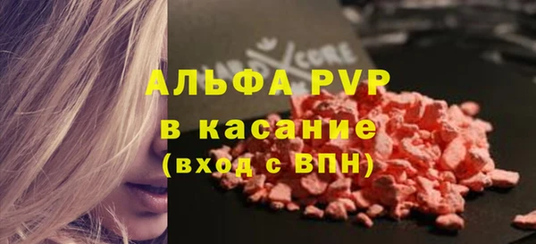 COCAINE Бронницы