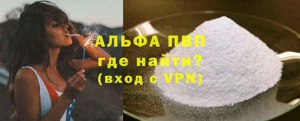 COCAINE Бронницы