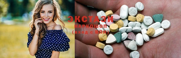 альфа пвп Бородино