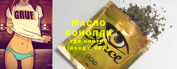 мет Бугульма