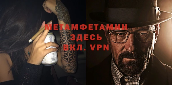 COCAINE Бронницы
