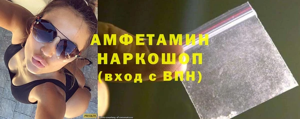COCAINE Бронницы