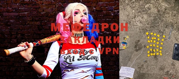мет Бугульма