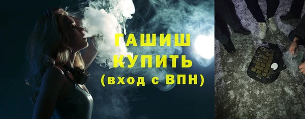 альфа пвп Бородино