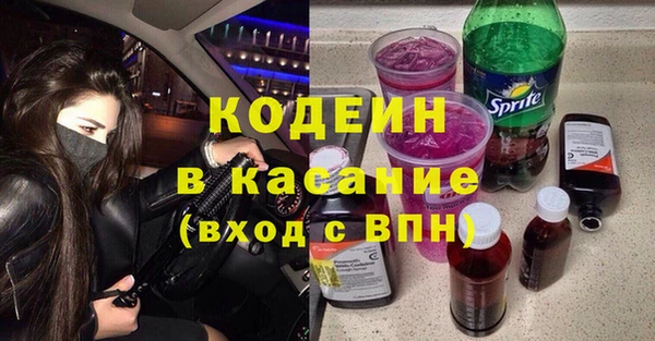 COCAINE Бронницы