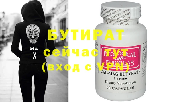 мет Бугульма