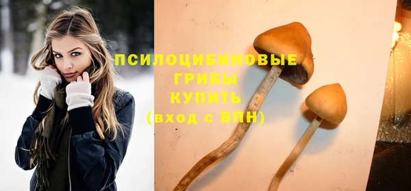 альфа пвп VHQ Верхнеуральск