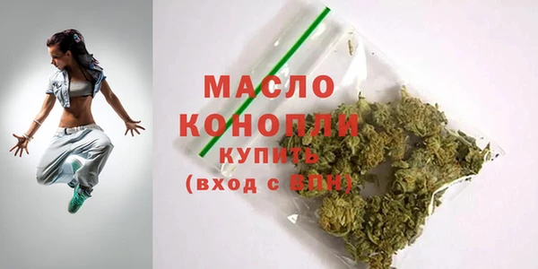 мет Бугульма