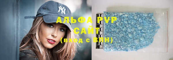 COCAINE Бронницы