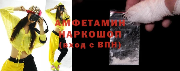 COCAINE Бронницы