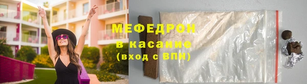 мет Бугульма