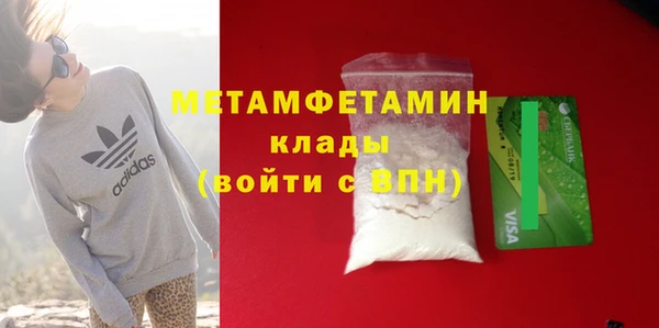 мет Бугульма
