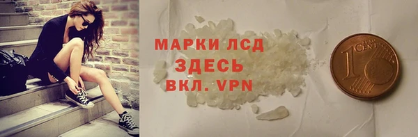 COCAINE Бронницы