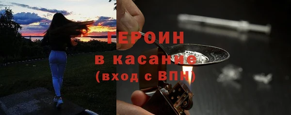 COCAINE Бронницы