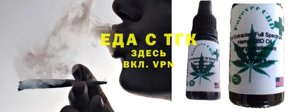 мет Бугульма