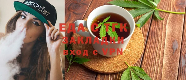 COCAINE Бронницы