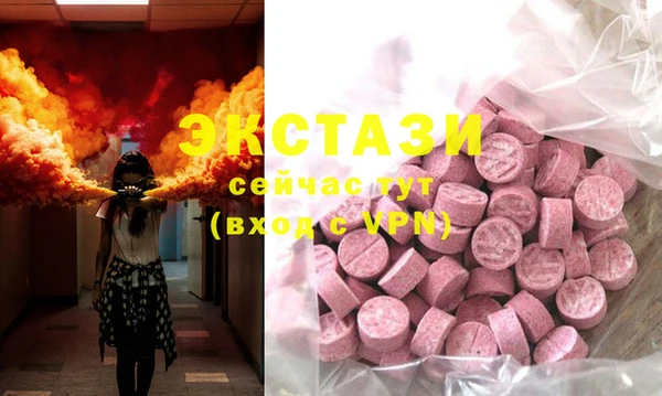 COCAINE Бронницы
