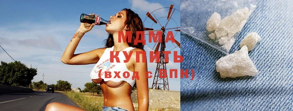альфа пвп Бородино