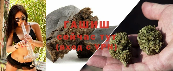 альфа пвп Бородино