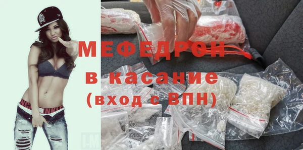 альфа пвп Бородино