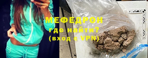 мет Бугульма