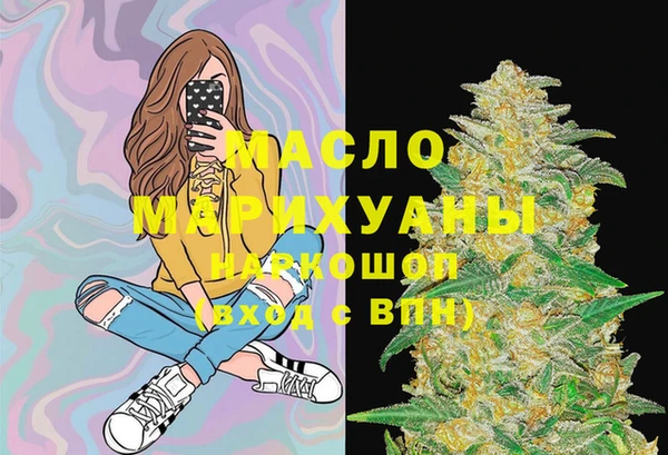 мет Бугульма