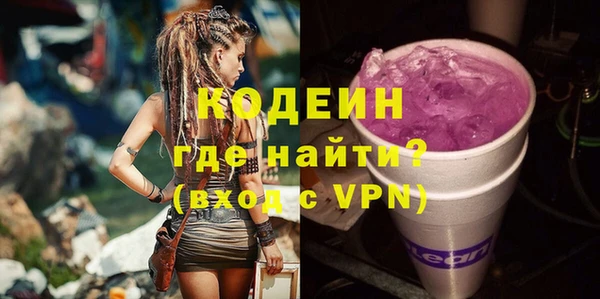 альфа пвп Бородино