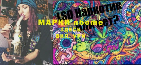 мет Бугульма