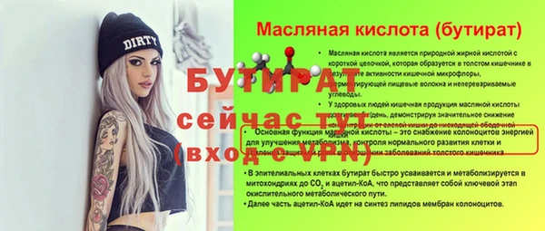 COCAINE Бронницы