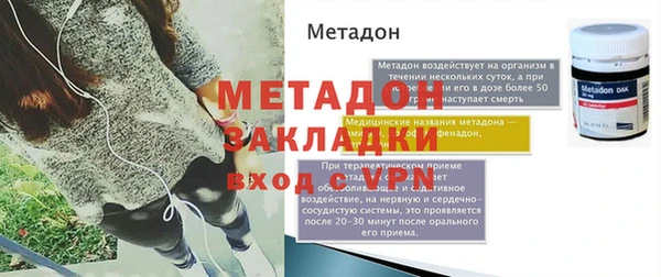 альфа пвп Бородино
