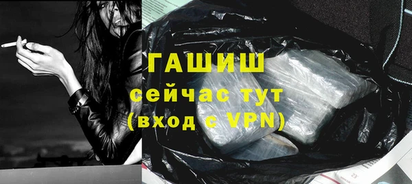 альфа пвп Бородино