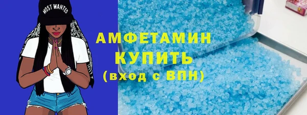 альфа пвп Бородино