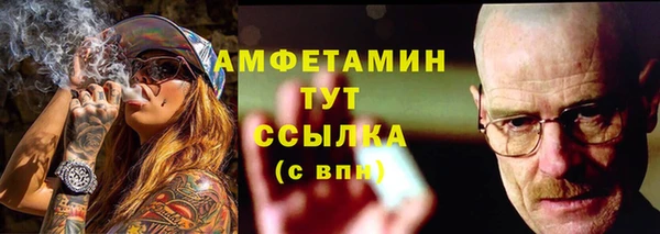 марки nbome Верея