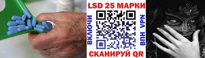 Лсд 25 экстази кислота  Тюмень 