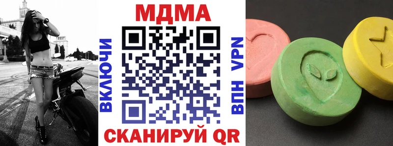 MDMA молли  Тюмень 