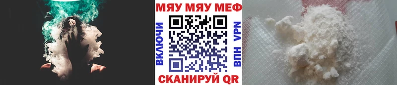 цены   даркнет телеграм  МЯУ-МЯУ VHQ  Тюмень 