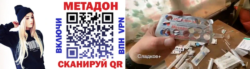 МЕТАДОН белоснежный  Тюмень 