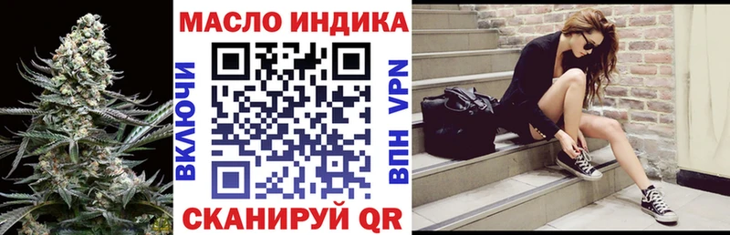 ТГК вейп с тгк  Тюмень 